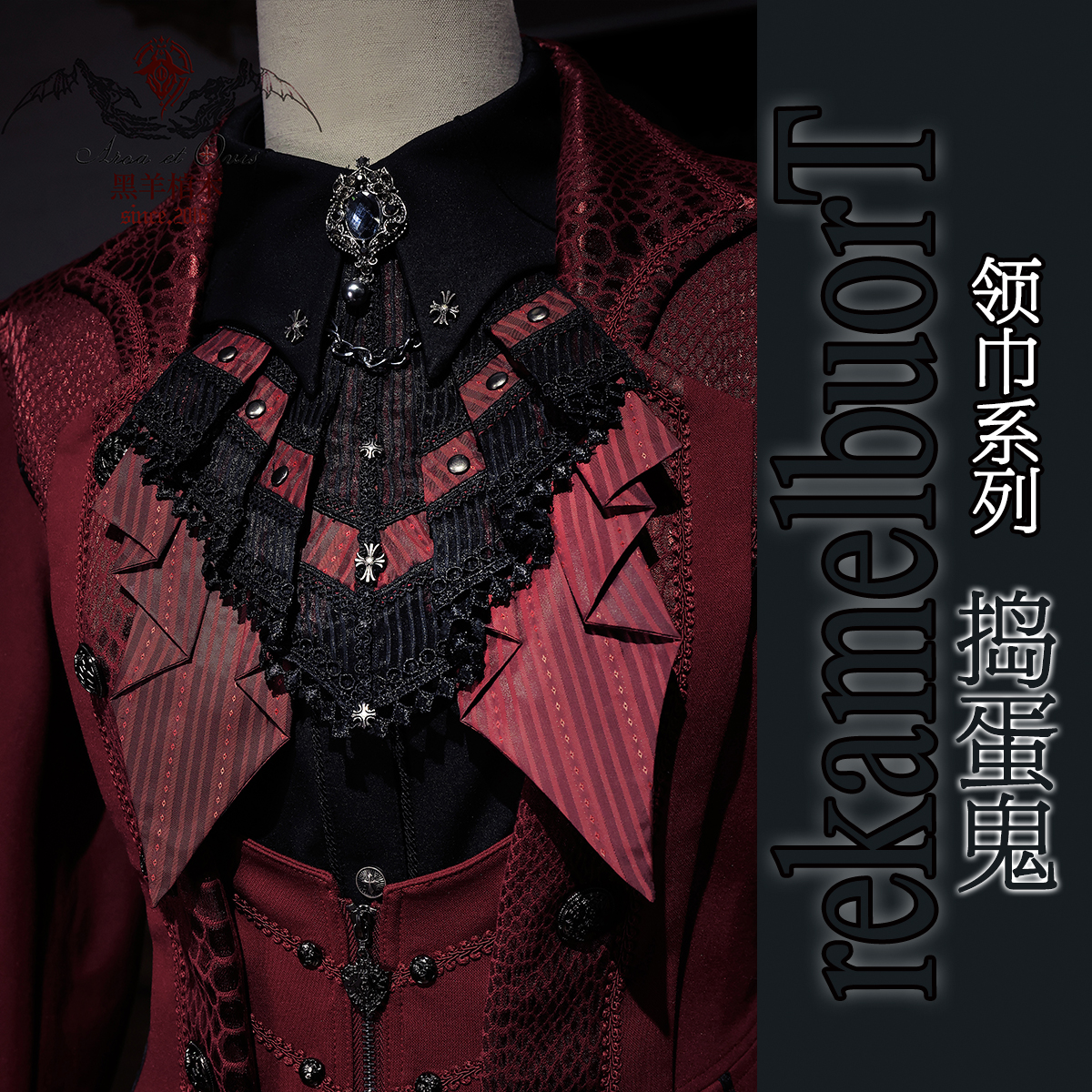 Bow Tie Pre Tied - Pre-sale Multi-colored Scarf [Troublemaker Series] Prince